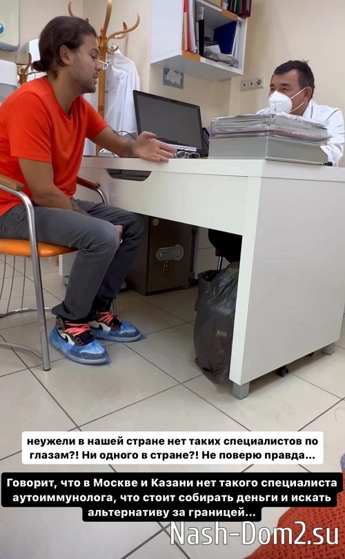 Даниэль Чистов: Предлагают поехать в Мюнхен Даниэль Чистов: Предлагают поехать в Мюнхен