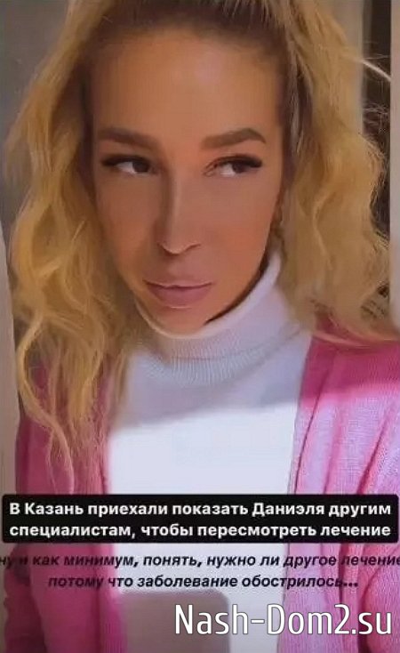 Даниэль Чистов: Предлагают поехать в Мюнхен Даниэль Чистов: Предлагают поехать в Мюнхен