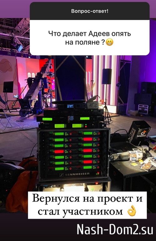 Антон Беккужев: Настал финальный аккорд этой истории Антон Беккужев: Настал финальный аккорд этой истории