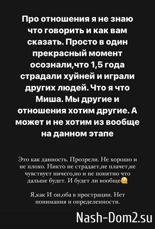 Алёна Опенченко: Мне не за что зацепиться Алёна Опенченко: Мне не за что зацепиться