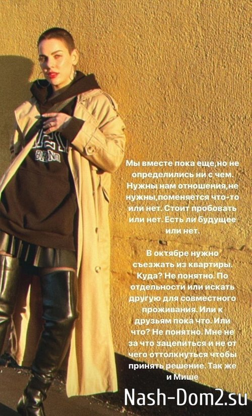 Алёна Опенченко: Мне не за что зацепиться Алёна Опенченко: Мне не за что зацепиться