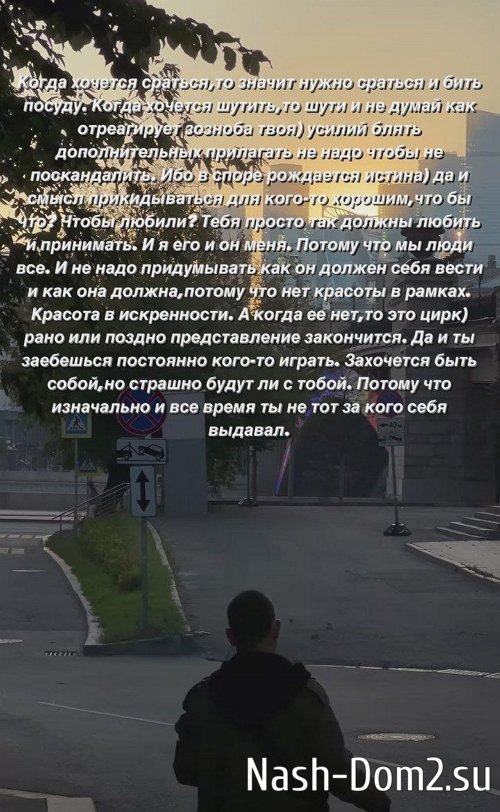 Алёна Опенченко: Мне не за что зацепиться Алёна Опенченко: Мне не за что зацепиться