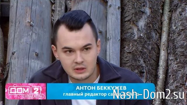 Беккужев хочет свести Рахимову с Игнатом Григорьевых Беккужев хочет свести Рахимову с Игнатом Григорьевых