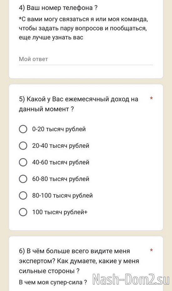 Мнение о последних проектных событиях (28.09.2023) Мнение о последних проектных событиях (28.09.2023)
