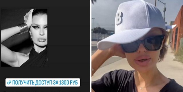 Вика Боня прокомментировала новость о проверке МВД Вика Боня прокомментировала новость о проверке МВД