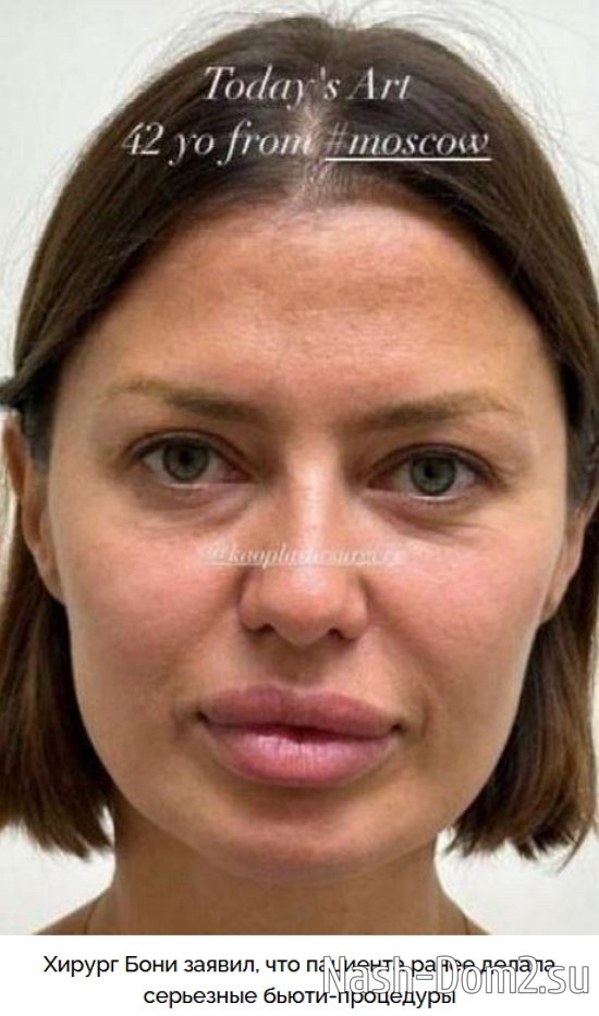 Вика Боня прокомментировала новость о проверке МВД Вика Боня прокомментировала новость о проверке МВД