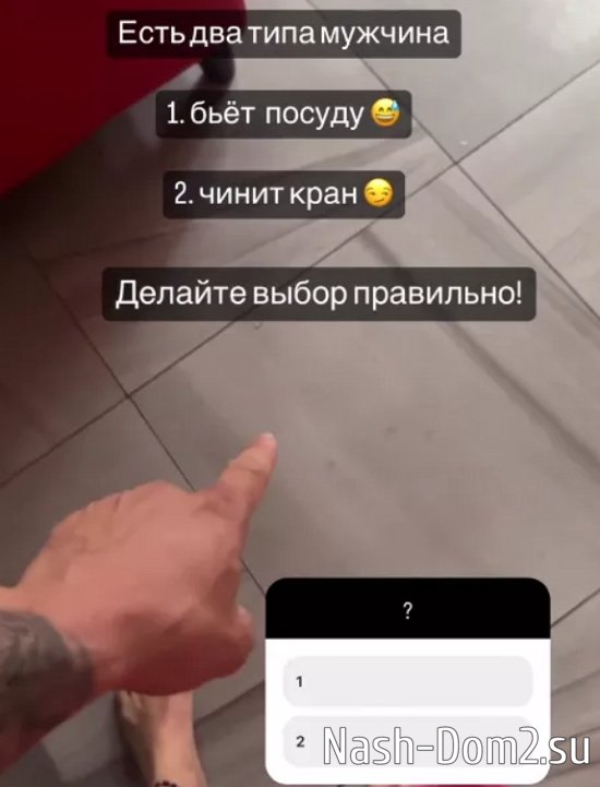 Выяснилось, для чего Евстропов был нужен парням проекта Выяснилось, для чего Евстропов был нужен парням проекта