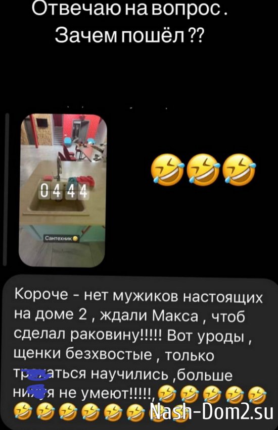 Выяснилось, для чего Евстропов был нужен парням проекта Выяснилось, для чего Евстропов был нужен парням проекта