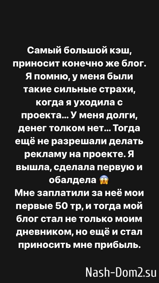 Александра Черно: В наше время без маски никак! Александра Черно: В наше время без маски никак!