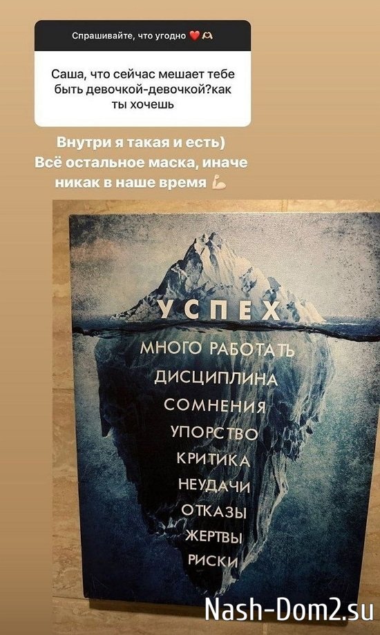 Александра Черно: В наше время без маски никак! Александра Черно: В наше время без маски никак!