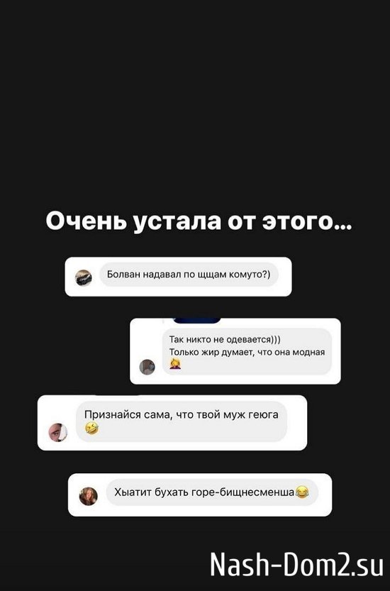 Александра Черно: В наше время без маски никак! Александра Черно: В наше время без маски никак!