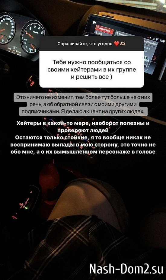 Александра Черно: В наше время без маски никак! Александра Черно: В наше время без маски никак!