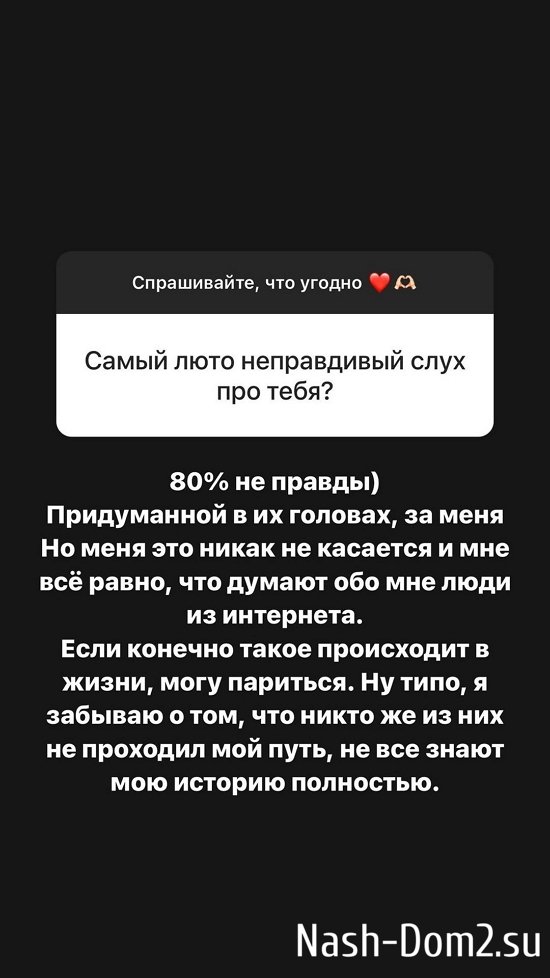 Александра Черно: В наше время без маски никак! Александра Черно: В наше время без маски никак!