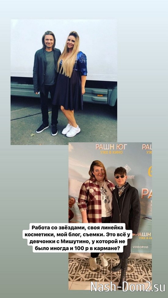 Александра Черно: В наше время без маски никак! Александра Черно: В наше время без маски никак!