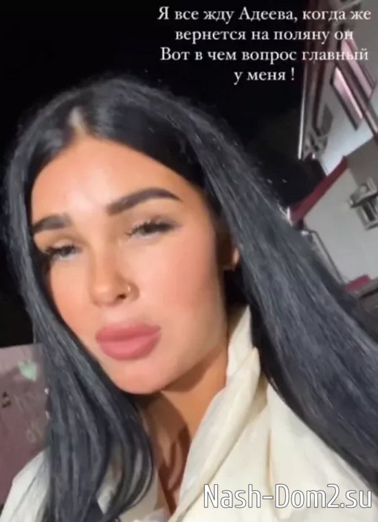 Бухынбалтэ призывает коллектив выгнать с проекта загулявшего Адеева Бухынбалтэ призывает коллектив выгнать с проекта загулявшего Адеева