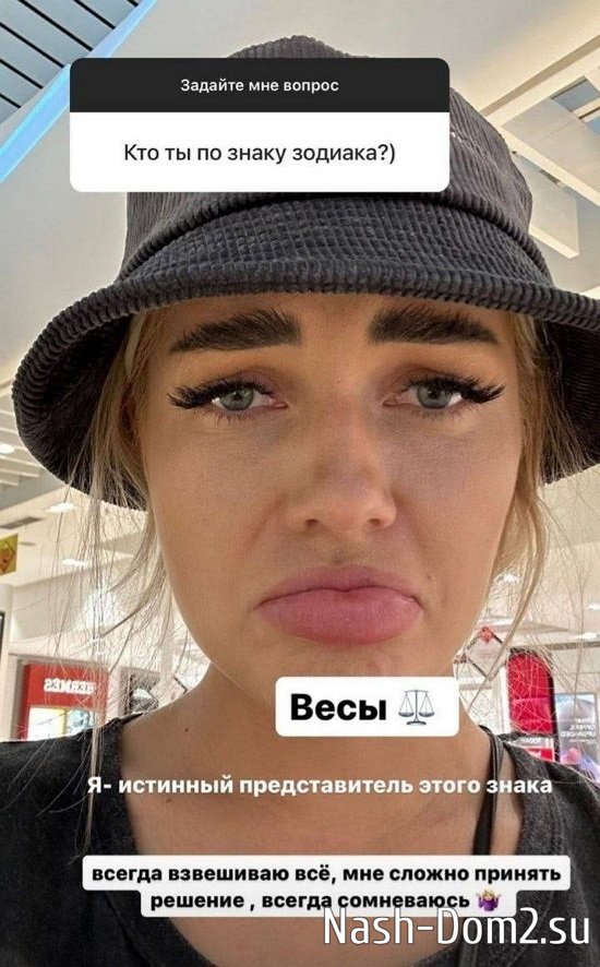 Екатерина Скалон: Ем всё подряд и много нервничаю... Екатерина Скалон: Ем всё подряд и много нервничаю...