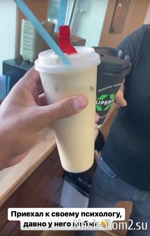 Мондезир Свет-Амур: Я иду дальше Мондезир Свет-Амур: Я иду дальше