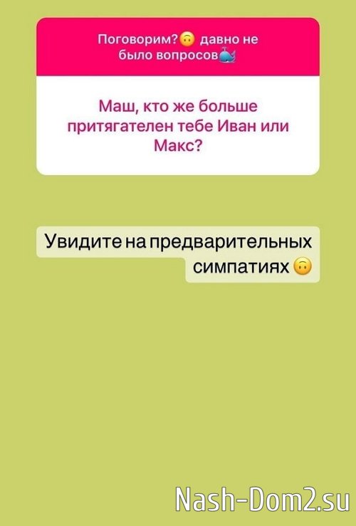 ����� ��������: � �� ���� ������������