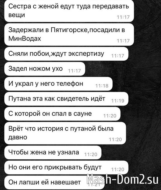 ��������� �������, ��� ������ ��� ����� � ������ ��-�� ����� � ����� � �������