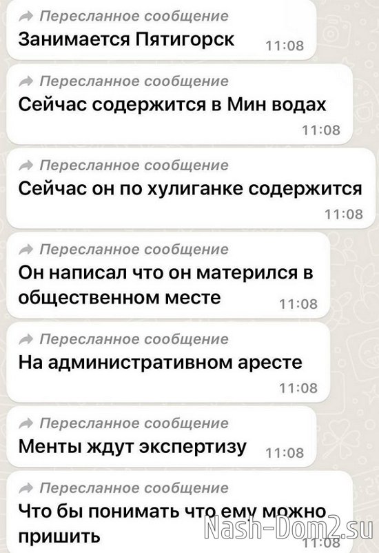 ��������� �������, ��� ������ ��� ����� � ������ ��-�� ����� � ����� � �������