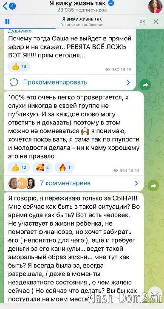 ��������� �������, ��� ������ ��� ����� � ������ ��-�� ����� � ����� � �������