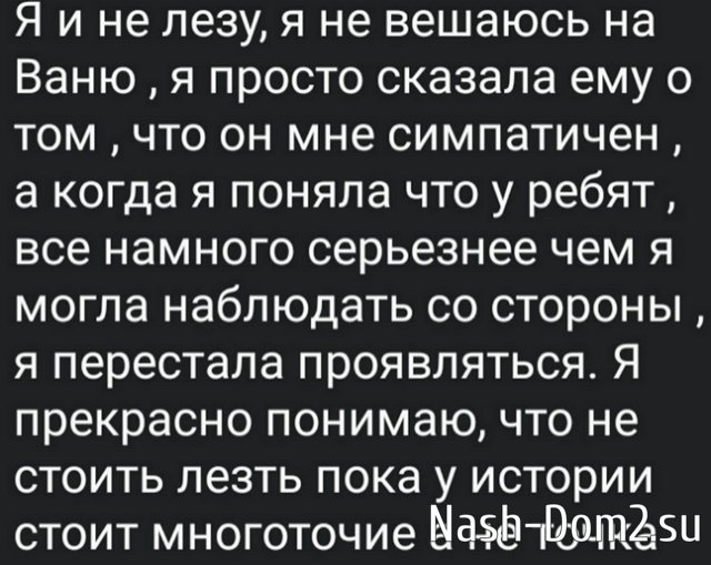 Кузищина знает, что нужно отвечать фанатам Барзикова и Бухынбалтэ Кузищина знает, что нужно отвечать фанатам Барзикова и Бухынбалтэ