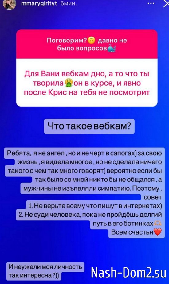Кузищина знает, что нужно отвечать фанатам Барзикова и Бухынбалтэ Кузищина знает, что нужно отвечать фанатам Барзикова и Бухынбалтэ