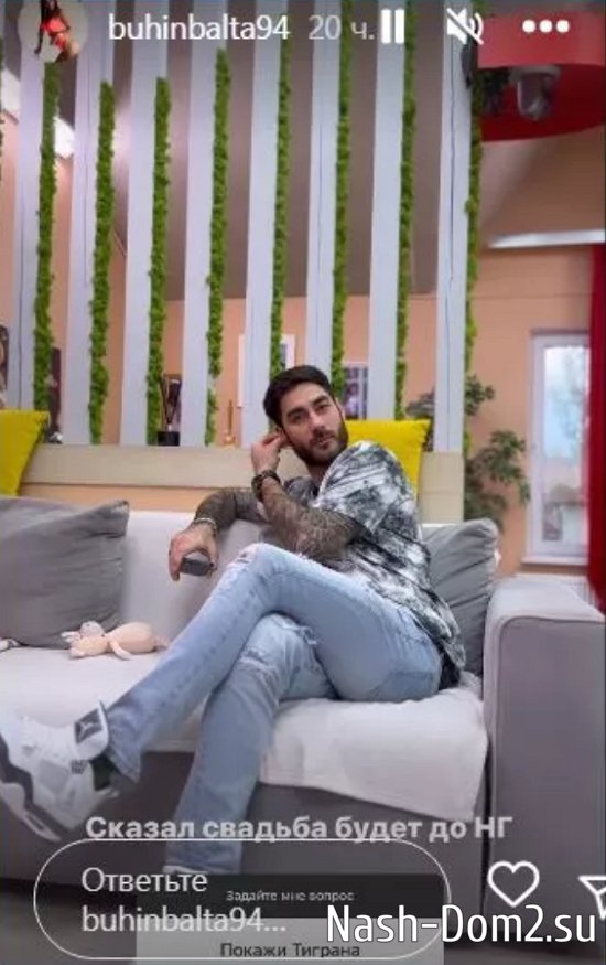 ���������� �������� ���� � ���, ��� ��������� � �������� ��������� �� ������ ����