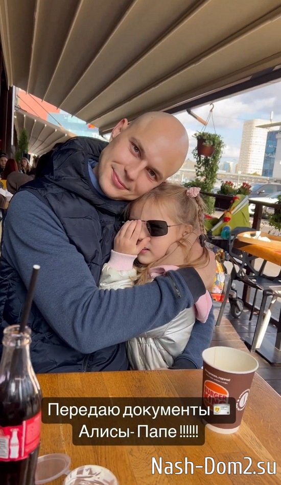 Алёна Ашмарина: Алиса едет в Петербург! Алёна Ашмарина: Алиса едет в Петербург!