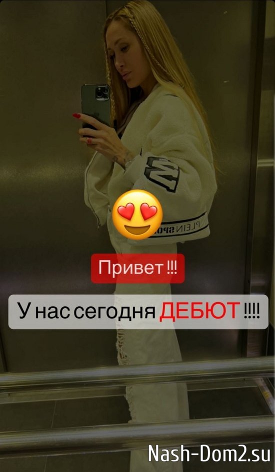 Алёна Ашмарина: Алиса едет в Петербург! Алёна Ашмарина: Алиса едет в Петербург!