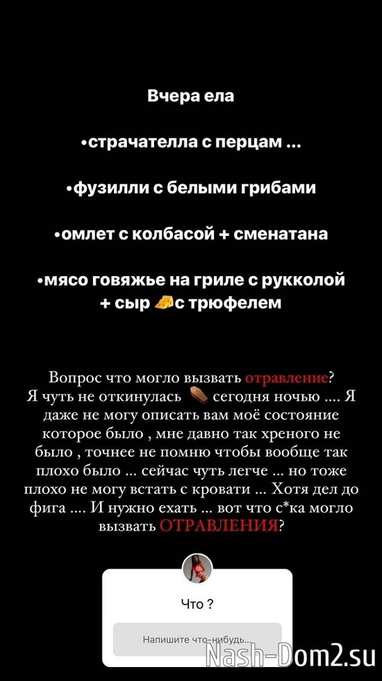 �������� ����������: � ���� �� ����������!