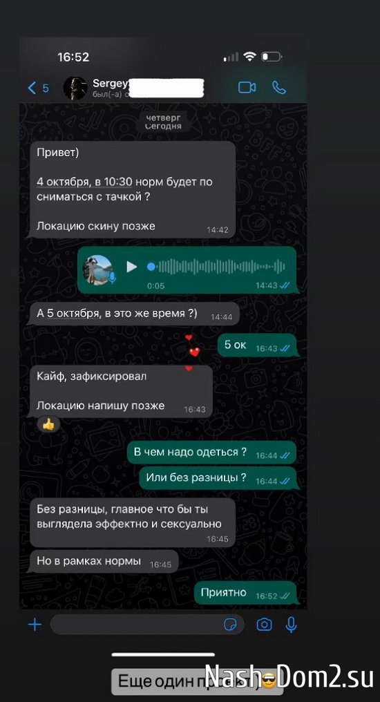 �������� ����������: � ���� �� ����������!