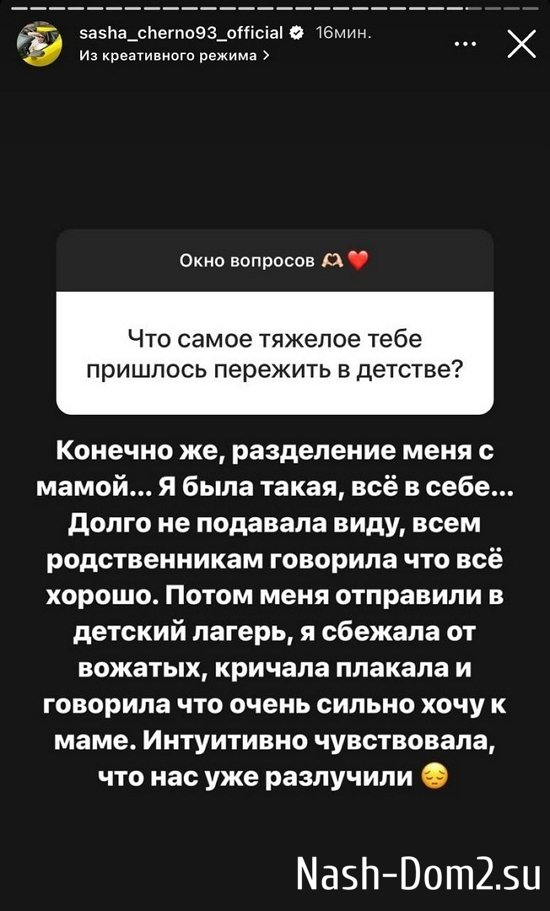 ���������� �����: � ������ �������� �� ���� ����...