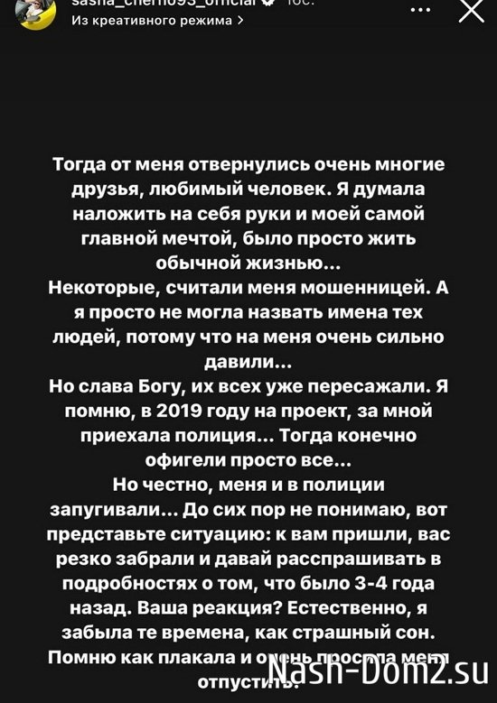 ���������� �����: � ������ �������� �� ���� ����...