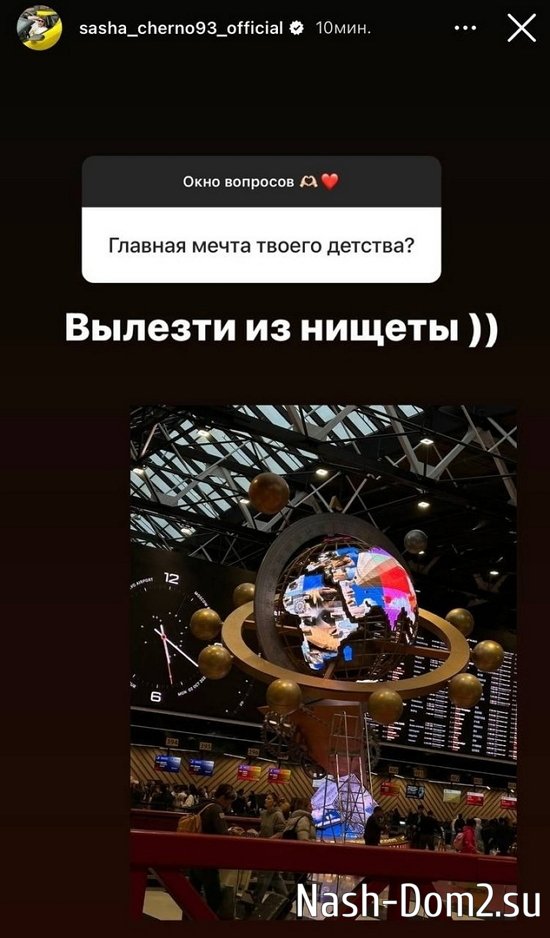 ���������� �����: � ������ �������� �� ���� ����...