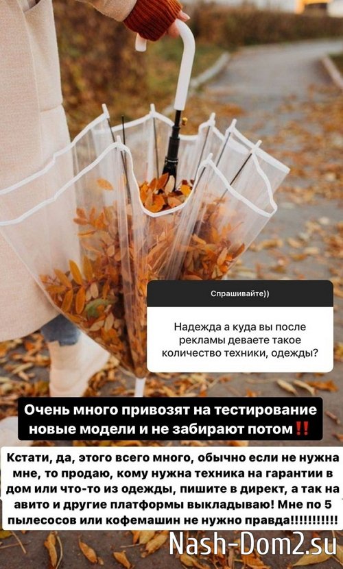 Надежда Ермакова: Как я могла с ним встречаться?! Надежда Ермакова: Как я могла с ним встречаться?!