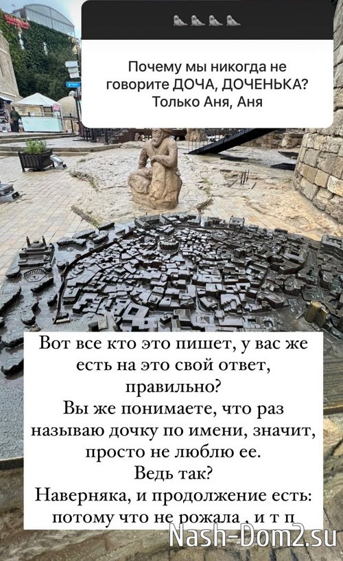 ����� ������: � ����� �� ��������