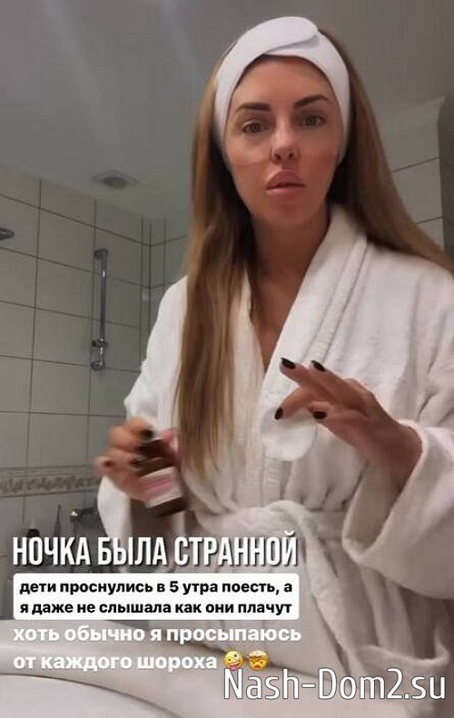 Ефременкова призналась в том, что впервые не проснулась из-за плача сыновей Ефременкова призналась в том, что впервые не проснулась из-за плача сыновей