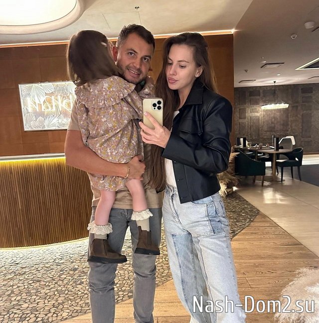 Саша Артёмова познакомила свою дочь с детьми нового бойфренда