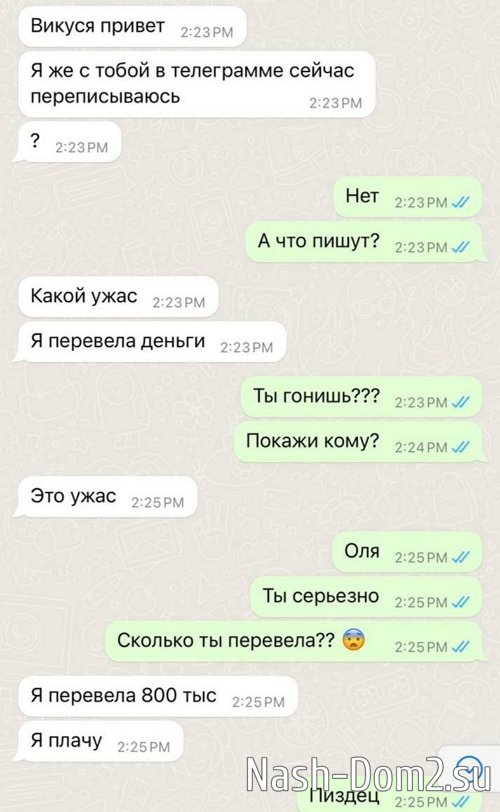 �������� ����: � ������� � ������ �� ����� ��������� ��� ������!