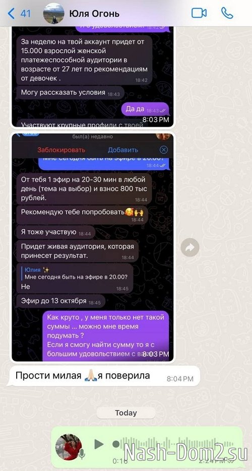 �������� ����: � ������� � ������ �� ����� ��������� ��� ������!