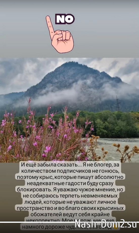 Светлана Гобозова: Меньше слушайте шакалов! Светлана Гобозова: Меньше слушайте шакалов!