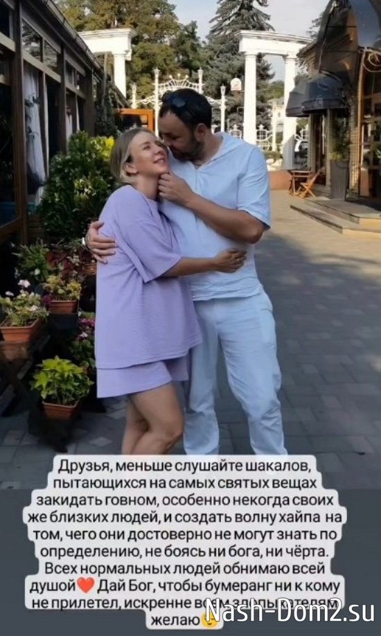 Светлана Гобозова: Меньше слушайте шакалов! Светлана Гобозова: Меньше слушайте шакалов!