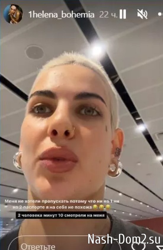 Одинокая Алёна Опенченко осознала, что пользуется популярностью у мужчин в Турции Одинокая Алёна Опенченко осознала, что пользуется популярностью у мужчин в Турции