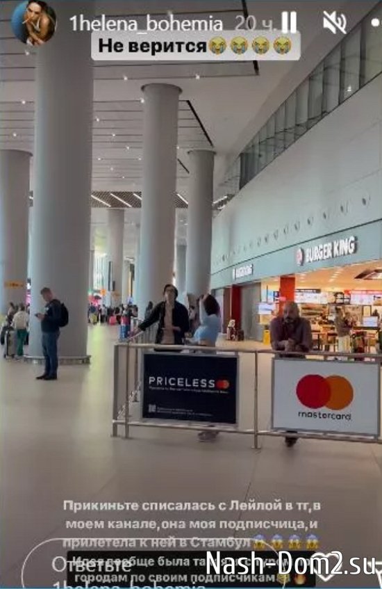 Одинокая Алёна Опенченко осознала, что пользуется популярностью у мужчин в Турции Одинокая Алёна Опенченко осознала, что пользуется популярностью у мужчин в Турции