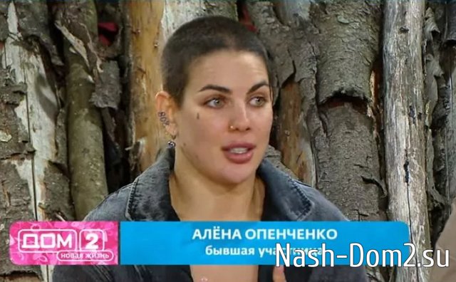 Одинокая Алёна Опенченко осознала, что пользуется популярностью у мужчин в Турции Одинокая Алёна Опенченко осознала, что пользуется популярностью у мужчин в Турции