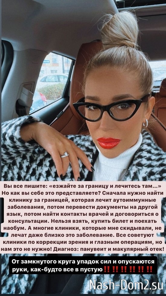 ������� ��������: � � ��� ������� �� �������!