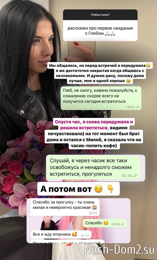 ����� ����������: � ���� �� �������� ����� ����...