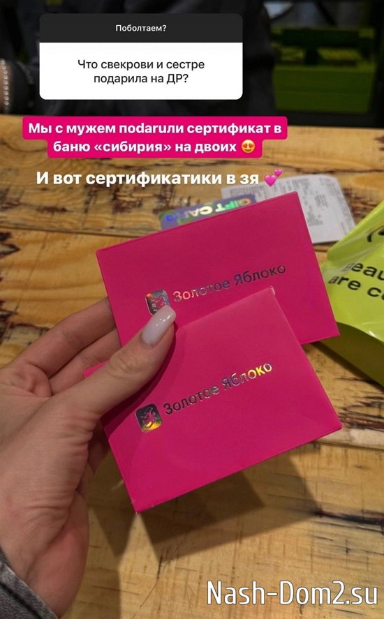 ����� ����������: � ���� �� �������� ����� ����...