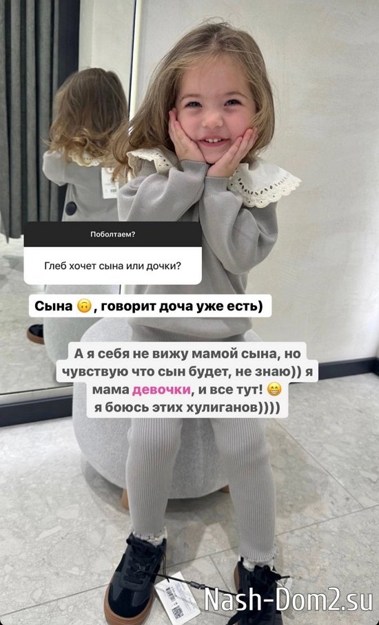 ����� ����������: � ���� �� �������� ����� ����...